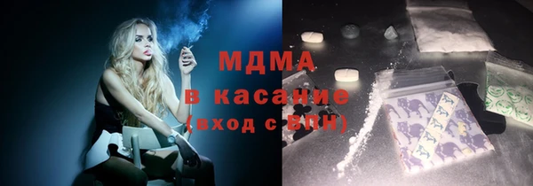 MDMA Баксан