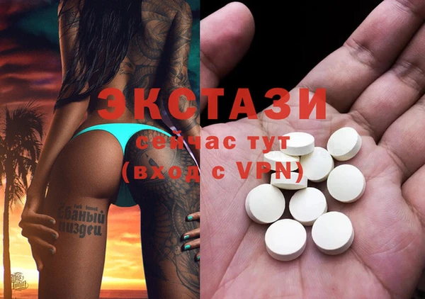 MDMA Баксан