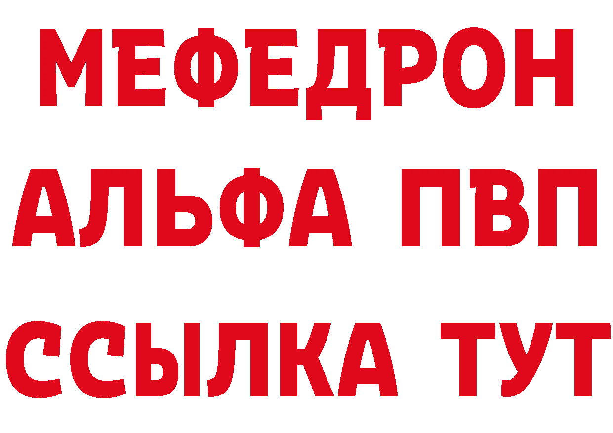 ГАШ 40% ТГК зеркало маркетплейс OMG Дальнегорск